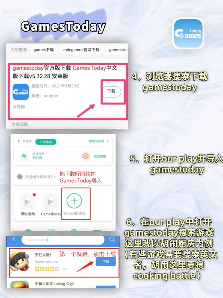 乐鱼平台合作大巴黎截图2